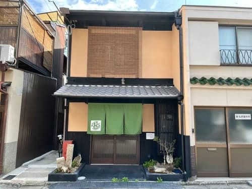 日和・御竹　＾