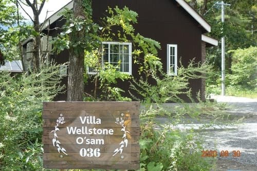Ｖｉｌｌａ　Ｗｅｌｌｓｔｏｎｅ　Ｏ＇ｓａｍ　＾