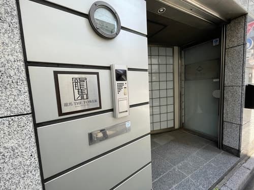 龍馬ザ・タワー Ryuma THE TOWER/民泊