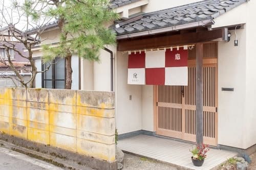 【ＷＡＢＩ】１棟貸し町屋の宿　＾