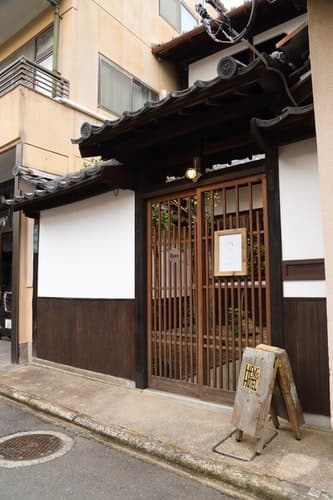 ＨＥＭＳ　ＨＯＴＥＬ　＾