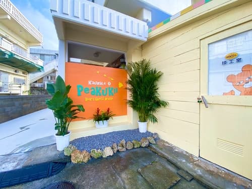 Peakuki'i Bear's Guest House ^