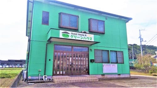 Ｇｕｅｓｔ　Ｈｏｕｓｅ　グリーンハウス　＾