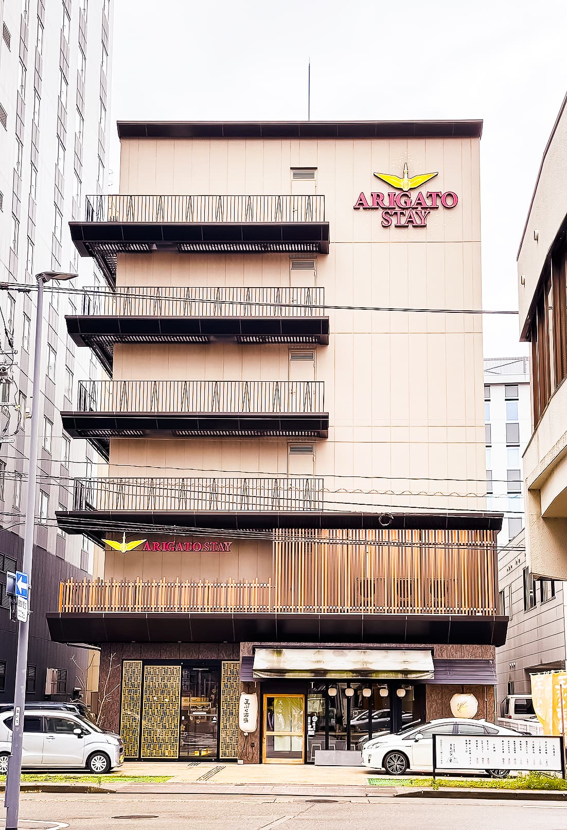 ＡＲＩＧＡＴＯ　ＳＴＡＹ金沢駅前（旧　ホテルトレンド金沢駅前）