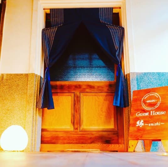 Ｇｕｅｓｕｔｈｏｕｓｅ縁