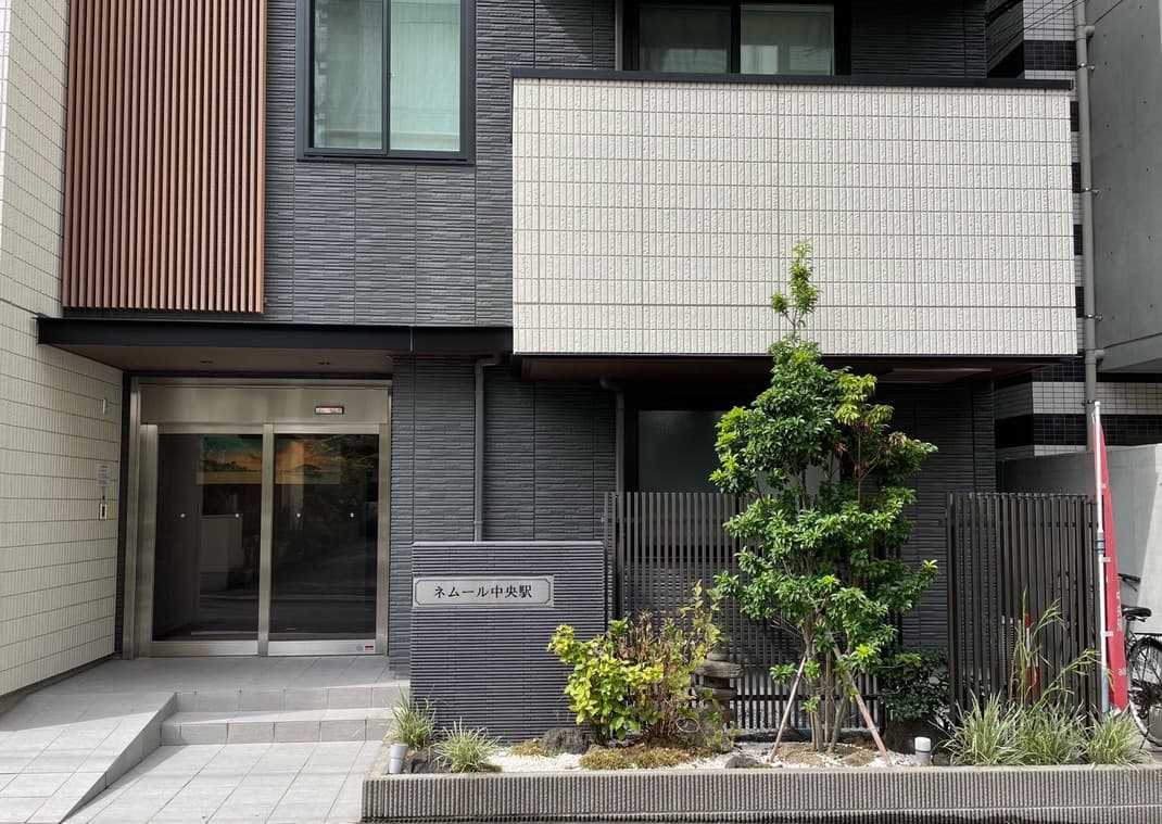 ネム〜ル　鹿児島中央駅