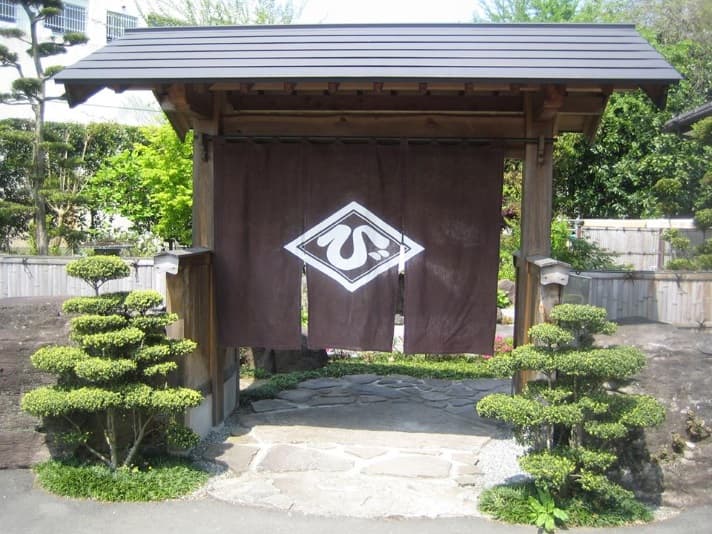 寄り処　びっぐ