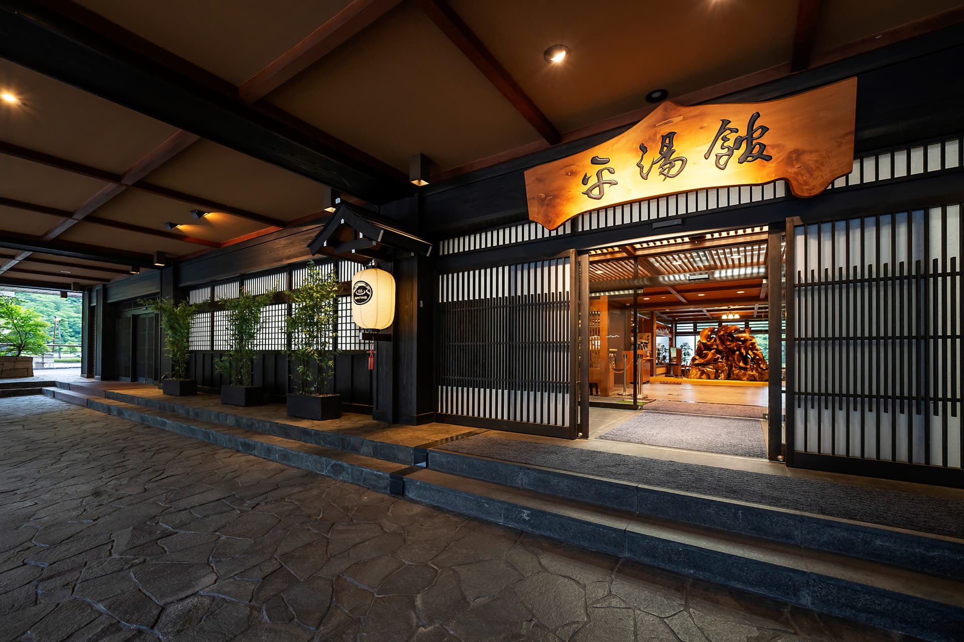 深山桜庵別館 湯めぐりの宿 平湯館(共立リゾート)