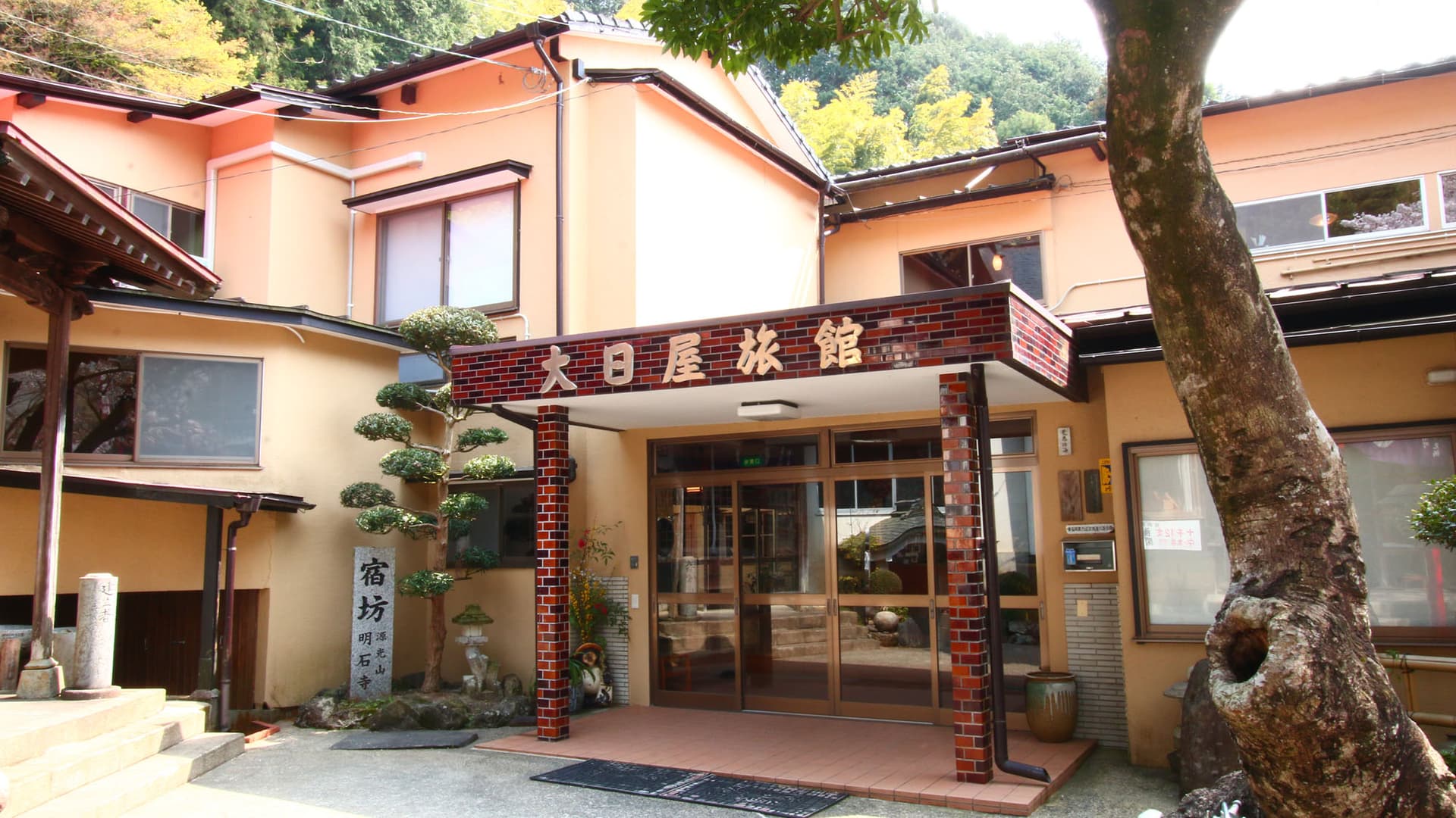 お寺で過ごすやすらぎのひととき　明石寺　大日屋旅館