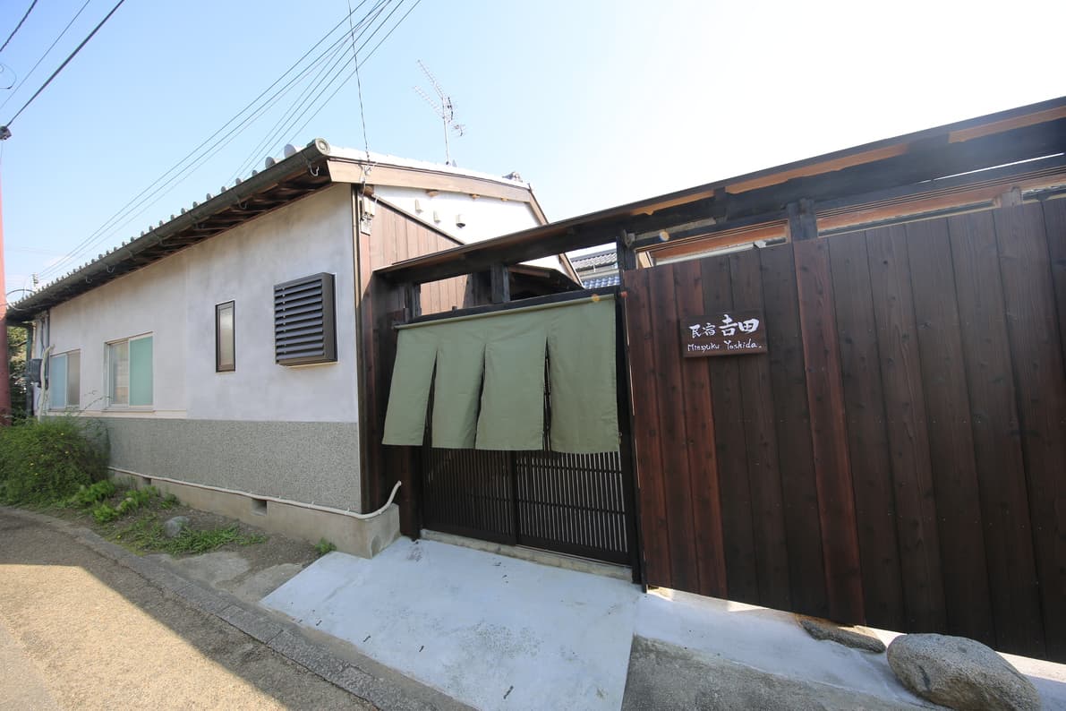 民宿　吉田＜奈良県＞