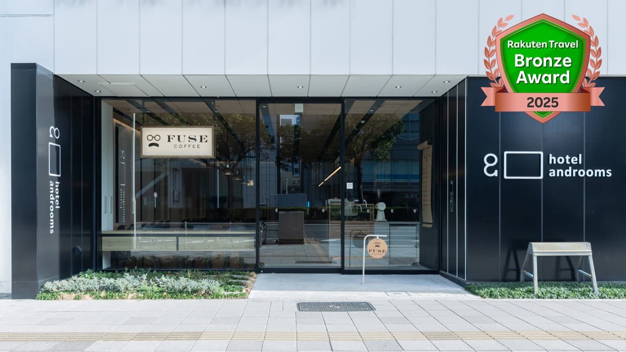 ホテル・アンドルームス名古屋伏見