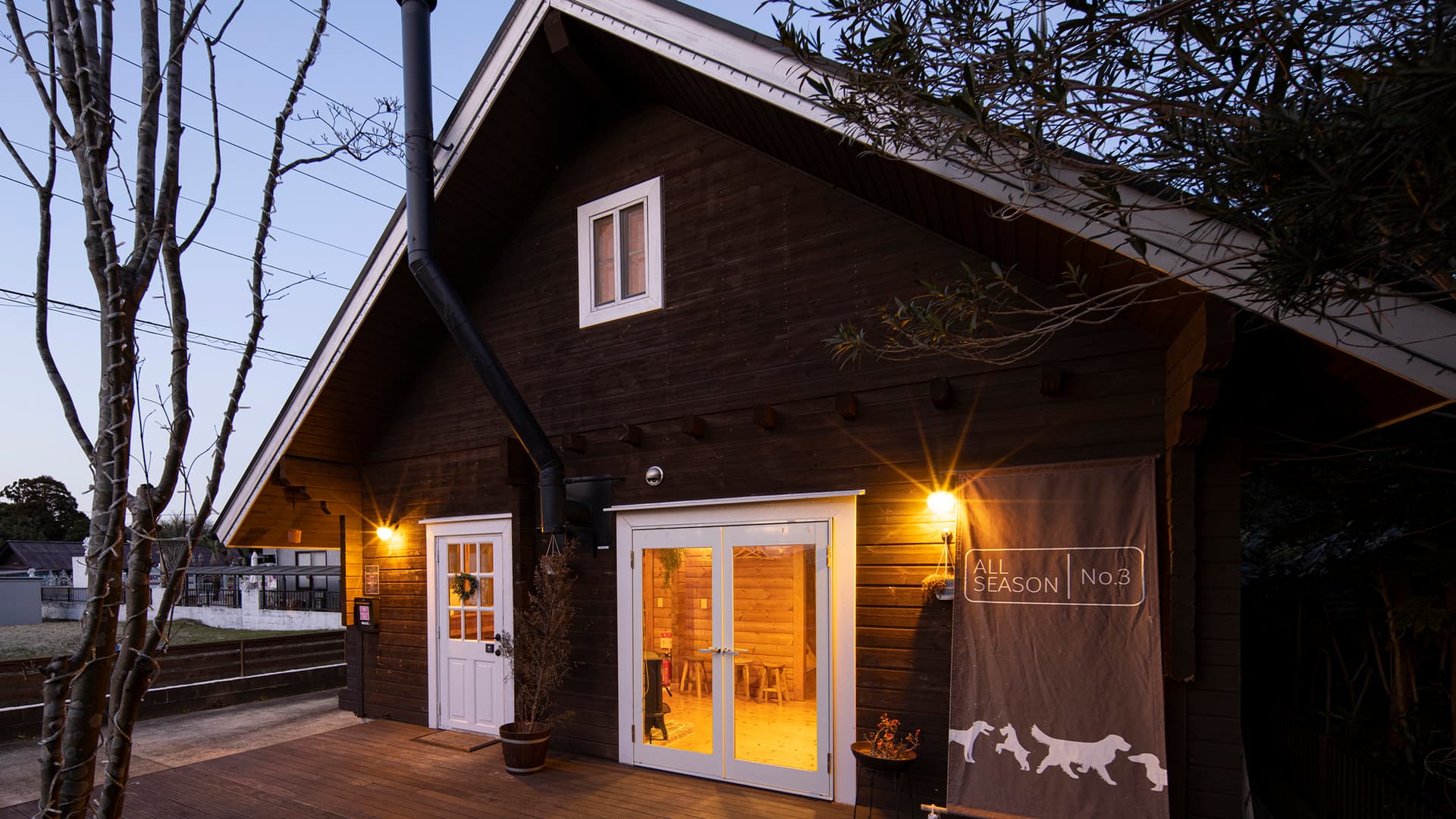ALL SEASON RESORT No.3 木の温もり