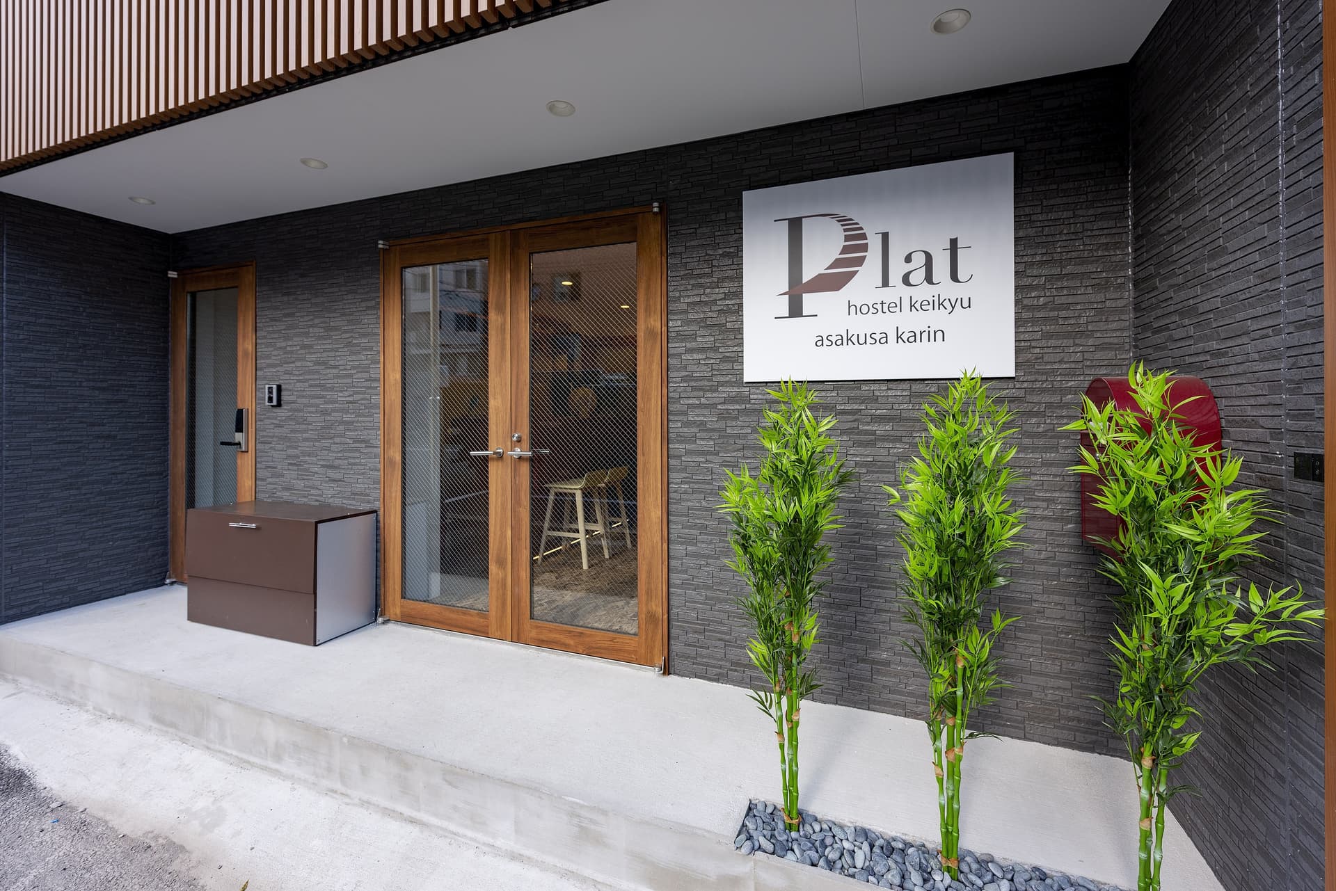 ｐｌａｔ　ｈｏｓｔｅｌ　ｋｅｉｋｙｕ　ａｓａｋｕｓａ　ｋａｒｉｎ