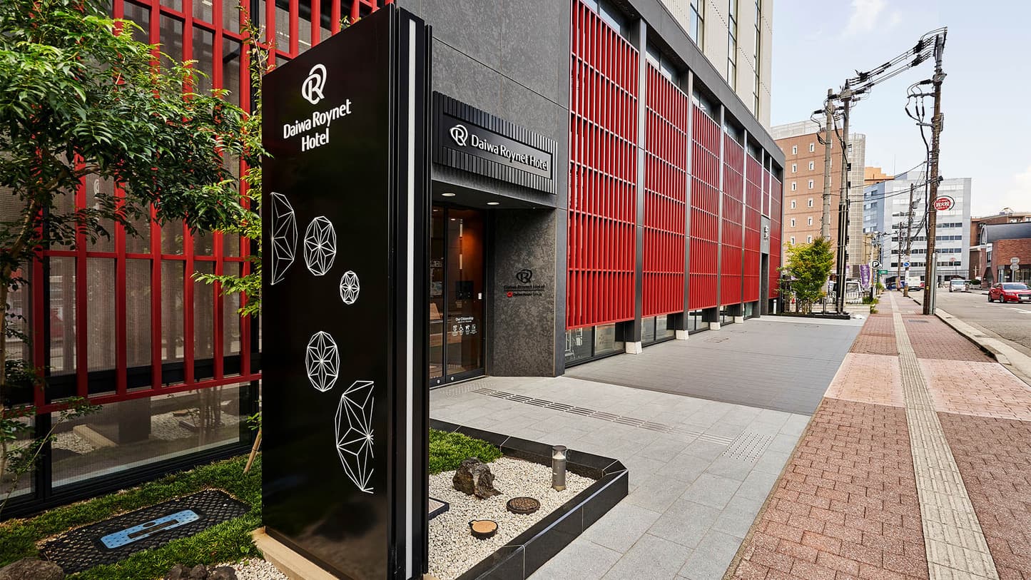 ダイワロイネットホテル金沢MIYABI