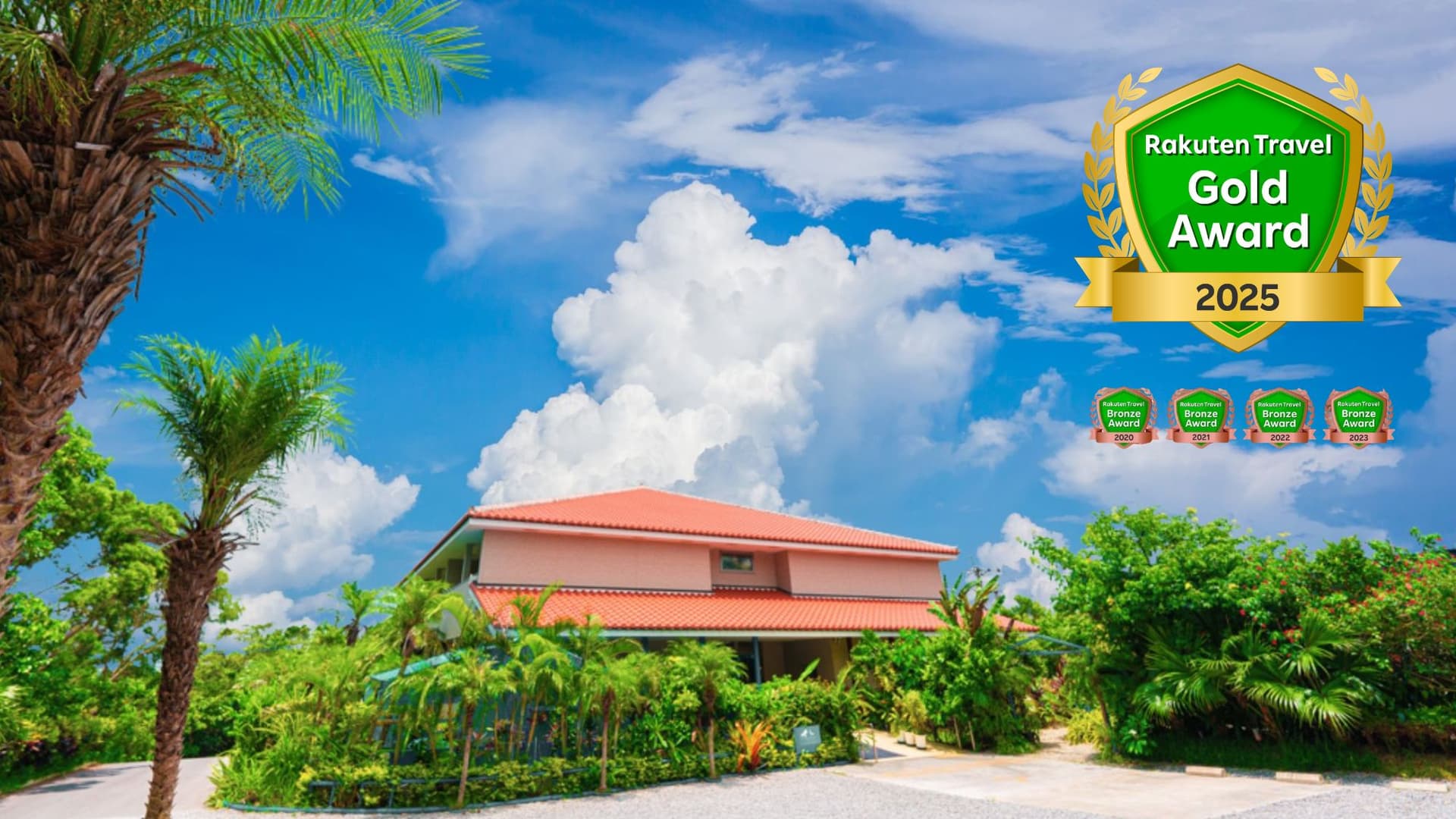 リトルマーメイドホテル石垣島<石垣島>