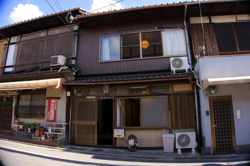 Ｋｏｙａｓｕ　Ｈｏｕｓｅ