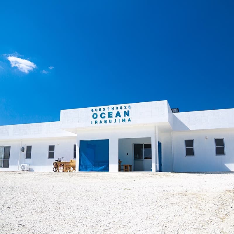 ゲストハウスオーシャン<伊良部島>