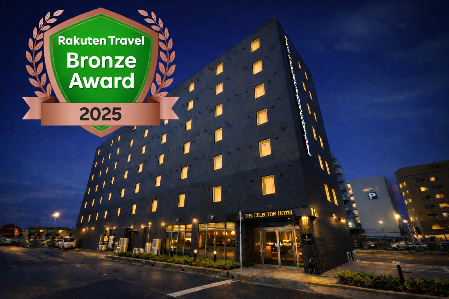 ザ・セレクトン土浦駅前