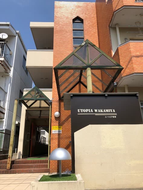 １０５　Ｃｏｚｙ　ａｎｄ　Ｃｌｅａｎｌｉｎｅｓｓ　Ａｐａｒｔｍｅｎｔ／民泊