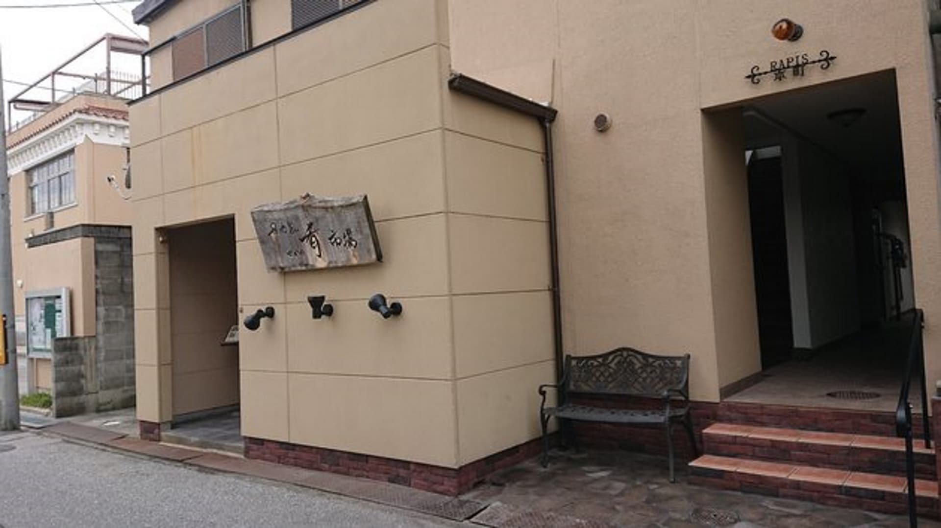 庵ーラピス本町 ^