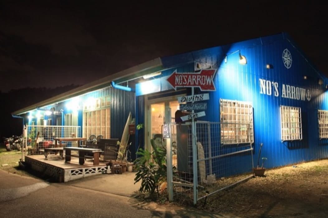 秘密基地　ＮＯ＇Ｓ　ＡＲＲＯＷ　（ノーズアロー）／民泊