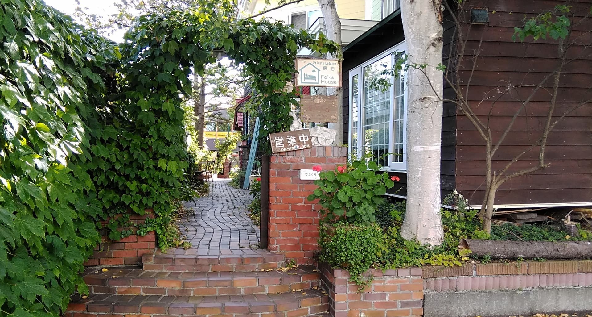 雑貨屋さんの民泊／民泊