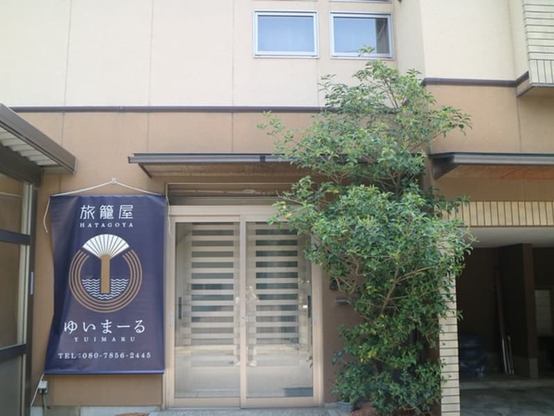 二世帯住宅の一階／民泊