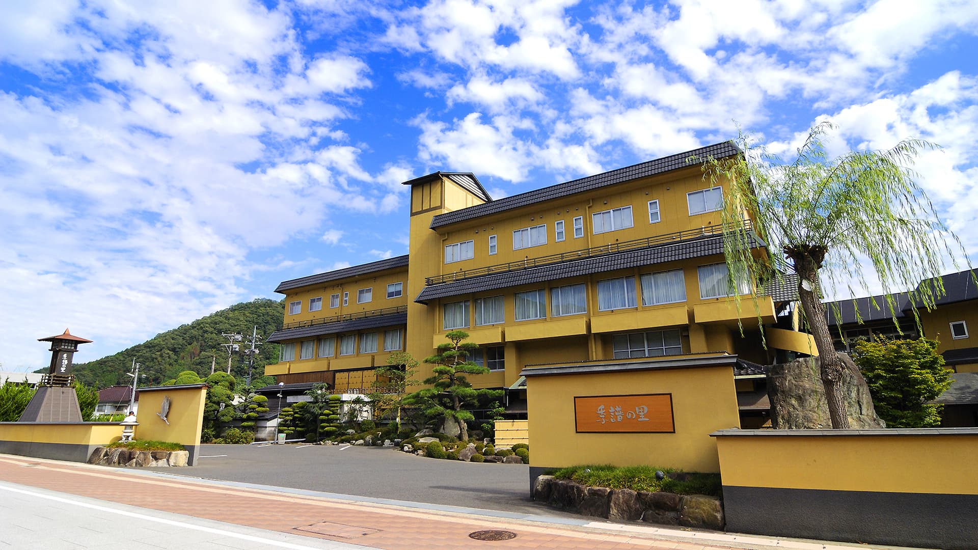 美作三湯　湯郷温泉　季譜の里