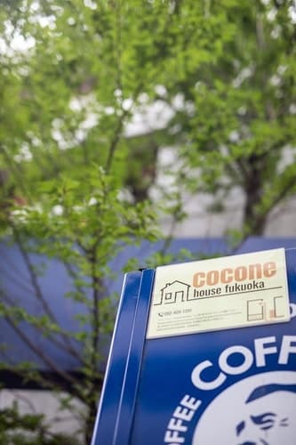 ｃｏｃｏｎｅ　ｇｕｅｓｔ　ｈｏｕｓｅ／民泊