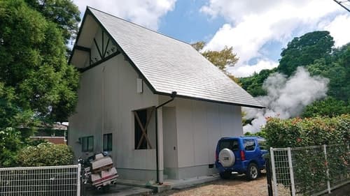 【コテージ風一軒家の温泉付き貸切別荘】　＾