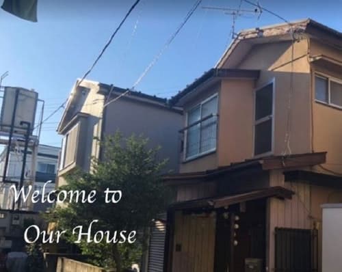 エバーガーデン【在宅勤務・テレワークに最適！】４ＤＫ閑静な一軒家／民泊