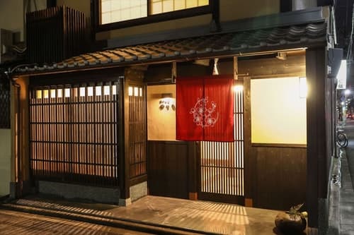 趣きを残しフルリノベーション　京町家　＾