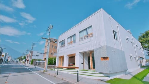 Ｈｏｓｔｅｌ１８８９．．．木の匂いが香るモダンで清潔感溢れる富士山が絶景のホステル。　＾