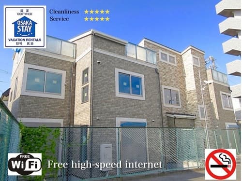 Ｌａｖｉｔａ　　Ｏｓａｋａ／民泊