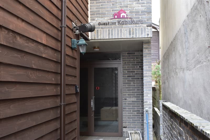 ゲスト　ｉｎ　かべくら