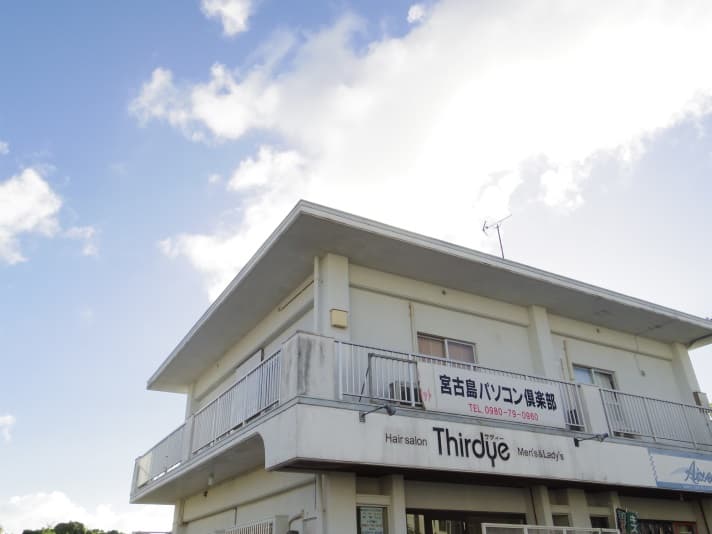 ウィークリー・マンスリーＳＯＲＡ＜宮古島＞