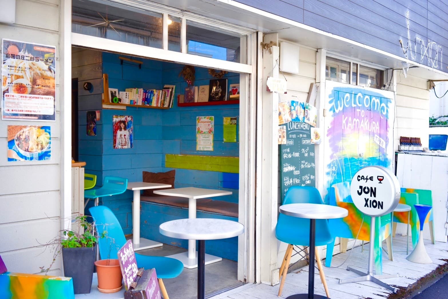 Ｏｈｍａｃｈｉ　Ｊｕｎｘｉｏｎ