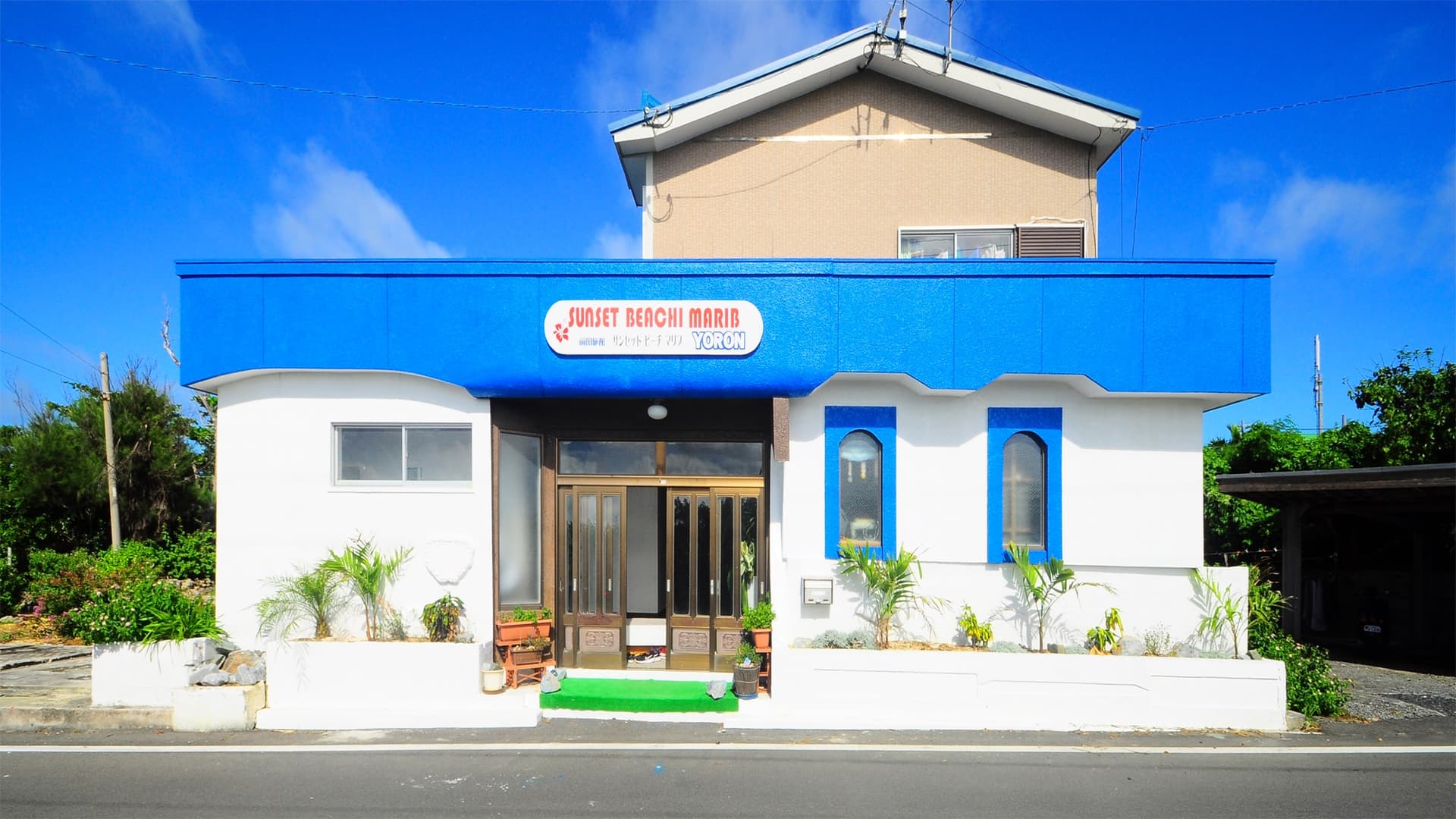 サンセットビーチマリブ 前田旅館<与論島>