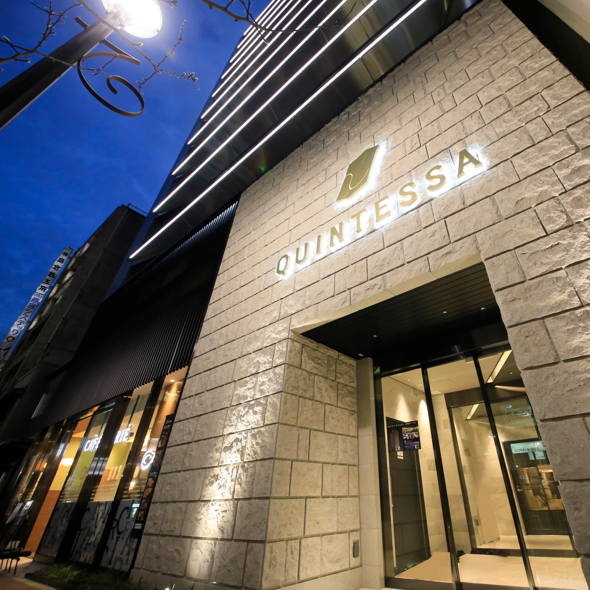 クインテッサホテル東京銀座