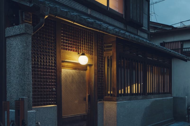 つきひの家　京都