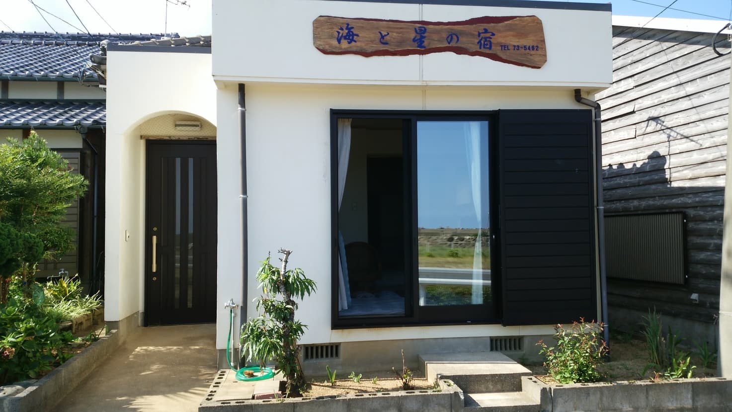 海と星の宿＜五島・福江島＞