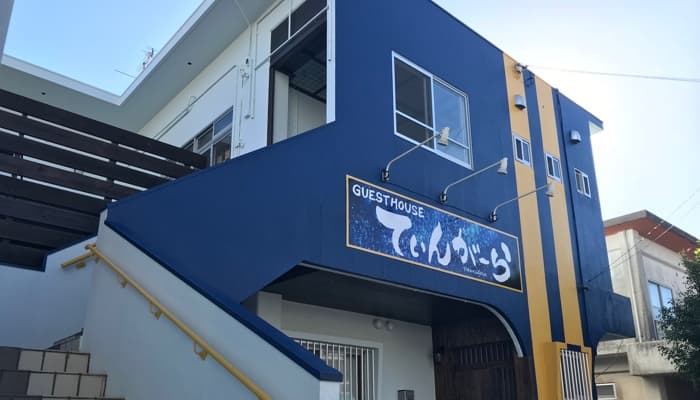 GUEST HOUSE てぃんが〜ら