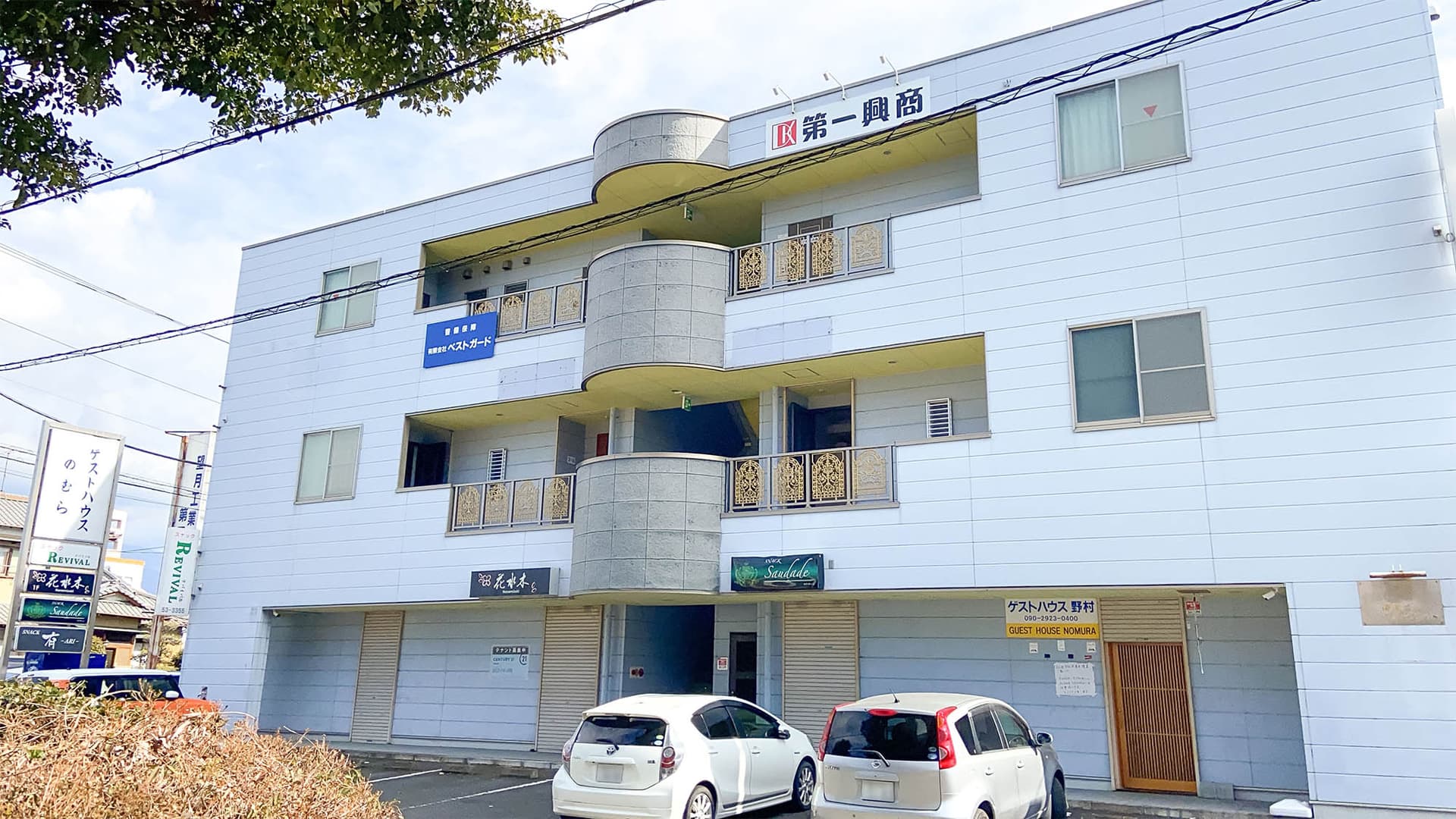 ゲストハウスのむら