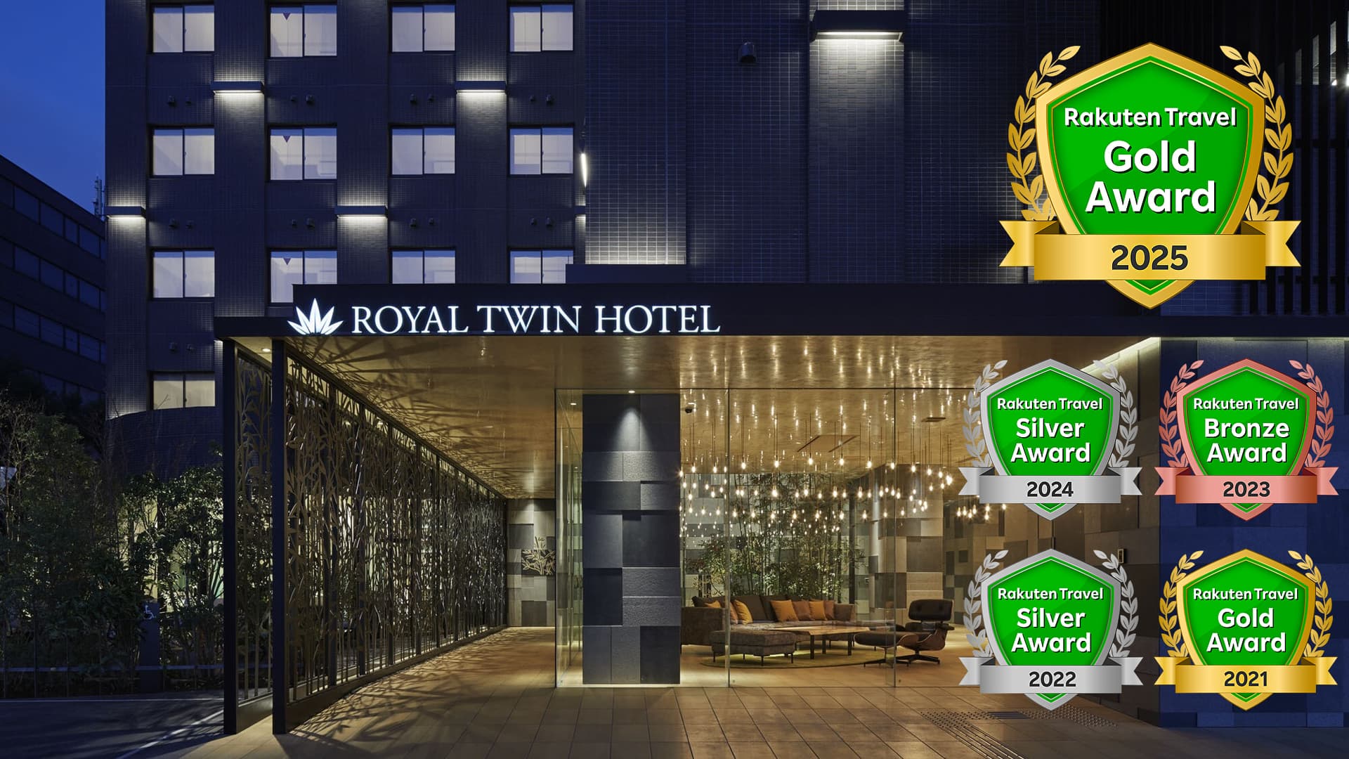 ロイヤルツインホテル京都八条口