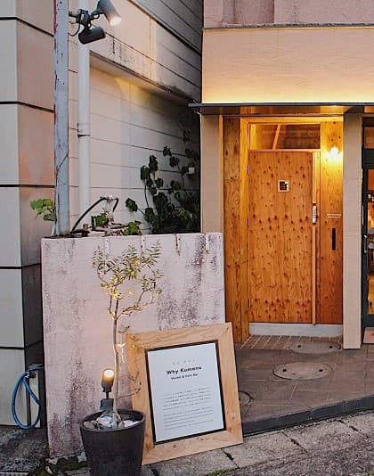 Why Kumano Hostel&Cafe Bar