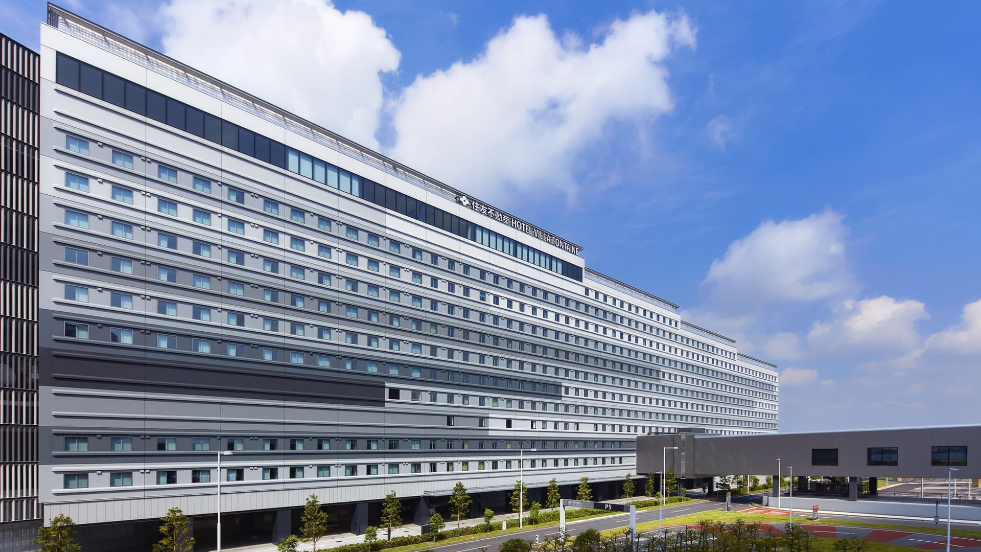 住友不動産ホテル ヴィラフォンテーヌグランド羽田空港