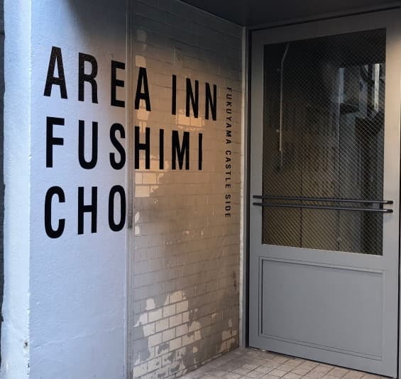 ＡＲＥＡ　ＩＮＮ　ＦＵＳＨＩＭＩＣＨＯ　ＦＵＫＵＹＡＭＡ　ＣＡＳＴＬＥ　ＳＩＤＥ　２－８