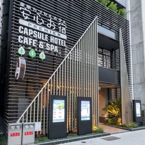 安心お宿　Ｎａｇｏｙａ　Ｍａｎ＆Ｗｏｍａｎ　栄駅前店