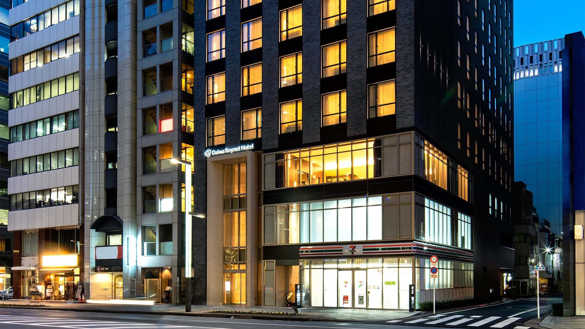 ダイワロイネットホテル東京京橋　ＰＲＥＭＩＥＲ