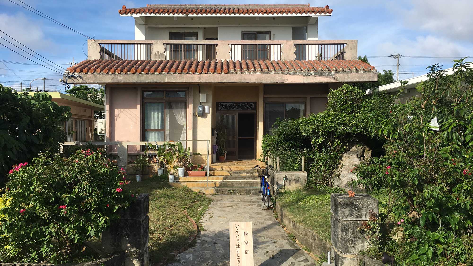 民家宿 いんとぅぱりとぅ〜すら<宮古島>
